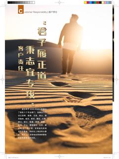 《足迹》未定名册一 第 30 页