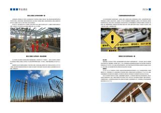 《足迹》未定名册二 第 36 页