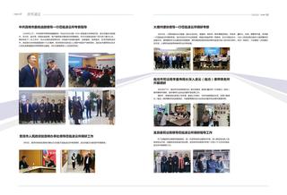 《足迹》2022 年刊 第 4 页