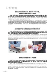 《足迹》未定名册三 第 59 页